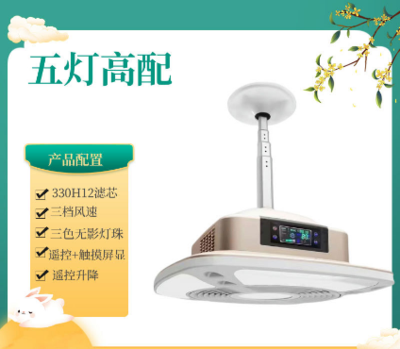 QN-内循环五灯高配