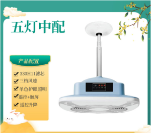 QN-内循环五灯中配