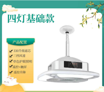 QN-内循环四灯基础款