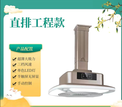QN-直排100系列工程款