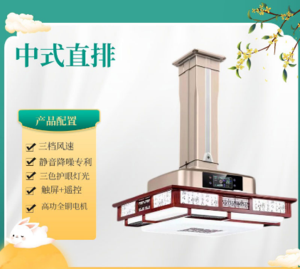 QN-直排中式系列